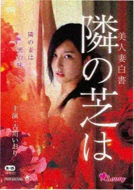 疯狂元素城