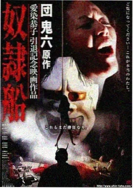 继承之战