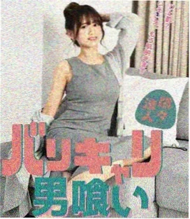 安多